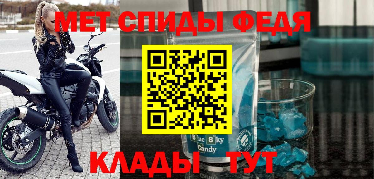 Амфетамин Розовый Салехард