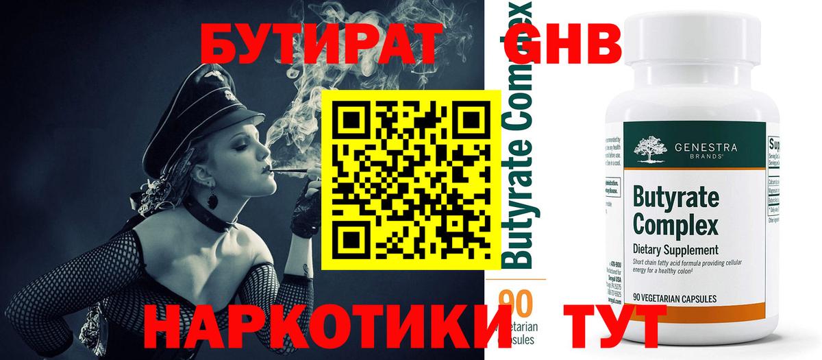 Мефедрон кристаллы  Метамфетамин  ГАШИШ  Где купить наркотики?  Салехард  Вход с VPN  Бошки Шишки  A PVP СК кристаллы 