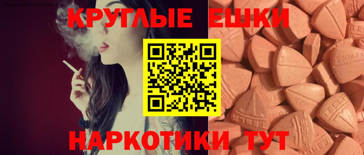 Экстази бентли Салехард