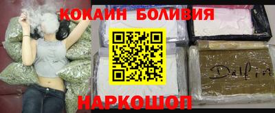 героин Донской