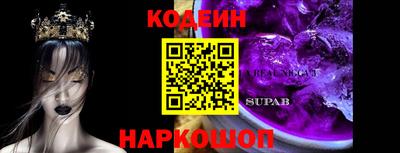 героин Донской