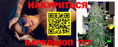 меф VHQ Гусев
