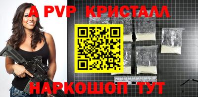 героин Донской