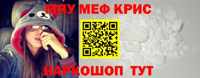 хмурый Гусь-Хрустальный