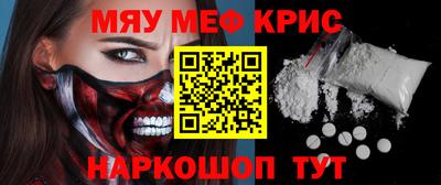 MDMA Premium VHQ Донецк