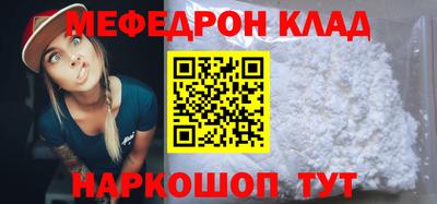 MDMA Premium VHQ Донецк