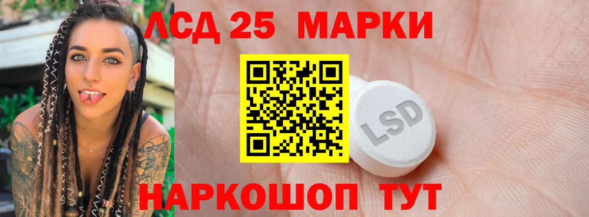 Салехард  Лсд 25 экстази кислота  Лсд 25 экстази ecstasy  Вход с VPN 