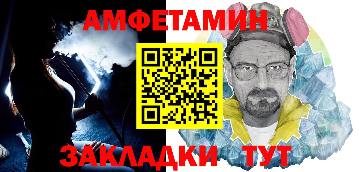 Салехард  Первитин Декстрометамфетамин 99.9%  Первитин Декстрометамфетамин 99.9%  Вход с VPN 