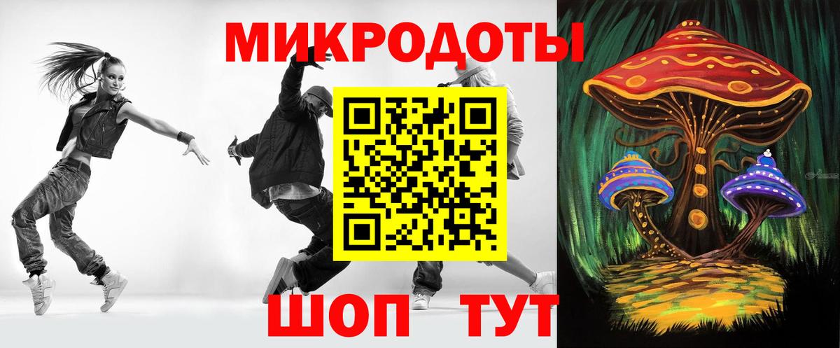 Галлюциногенные грибы ЛСД  Вход с VPN  Салехард  Галлюциногенные грибы мицелий 
