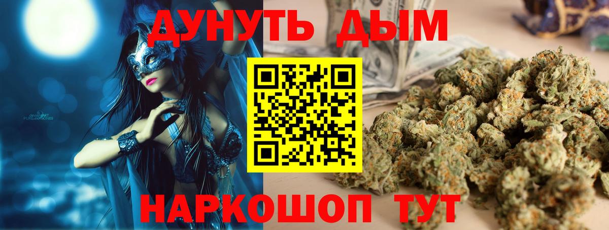 Шишки марихуана тримм Салехард